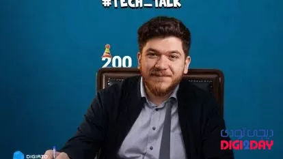 تک‌تاک اپیزود ۲۰۰