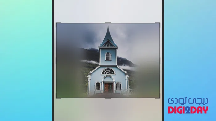 Blue wooden church with a tall steeple shown inside a device frame, set against a gradient blue-green background (image appears as a photo within a screen).