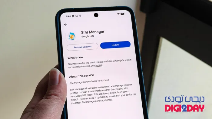 Close-up of a hand holding a smartphone displaying the SIM Manager app update screen with 'Remove updates' and 'Update' buttons