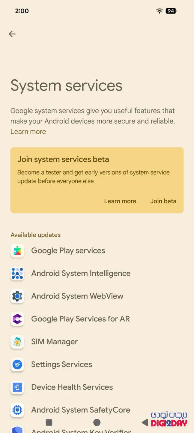 System services screen with a beige background, introductory text, and a yellow card inviting users to join the beta program, plus a list of available updates like Google Play services and Android System Intelligence