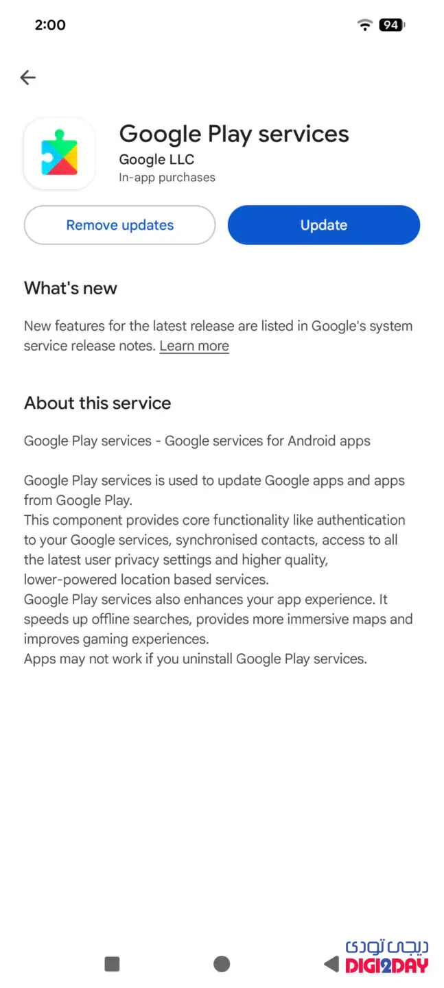 Google Play services update page showing app icon, name, 'Remove updates' and 'Update' buttons, and 'What’s new'/'About this service' sections with descriptive text.